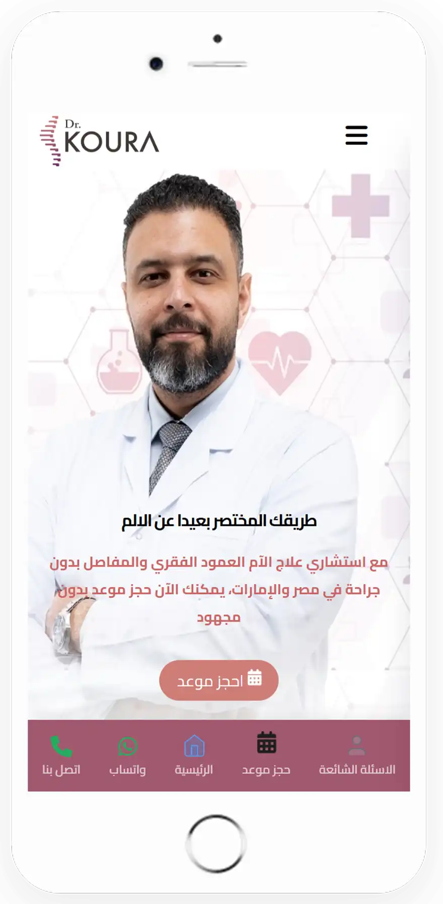 Dr Kora