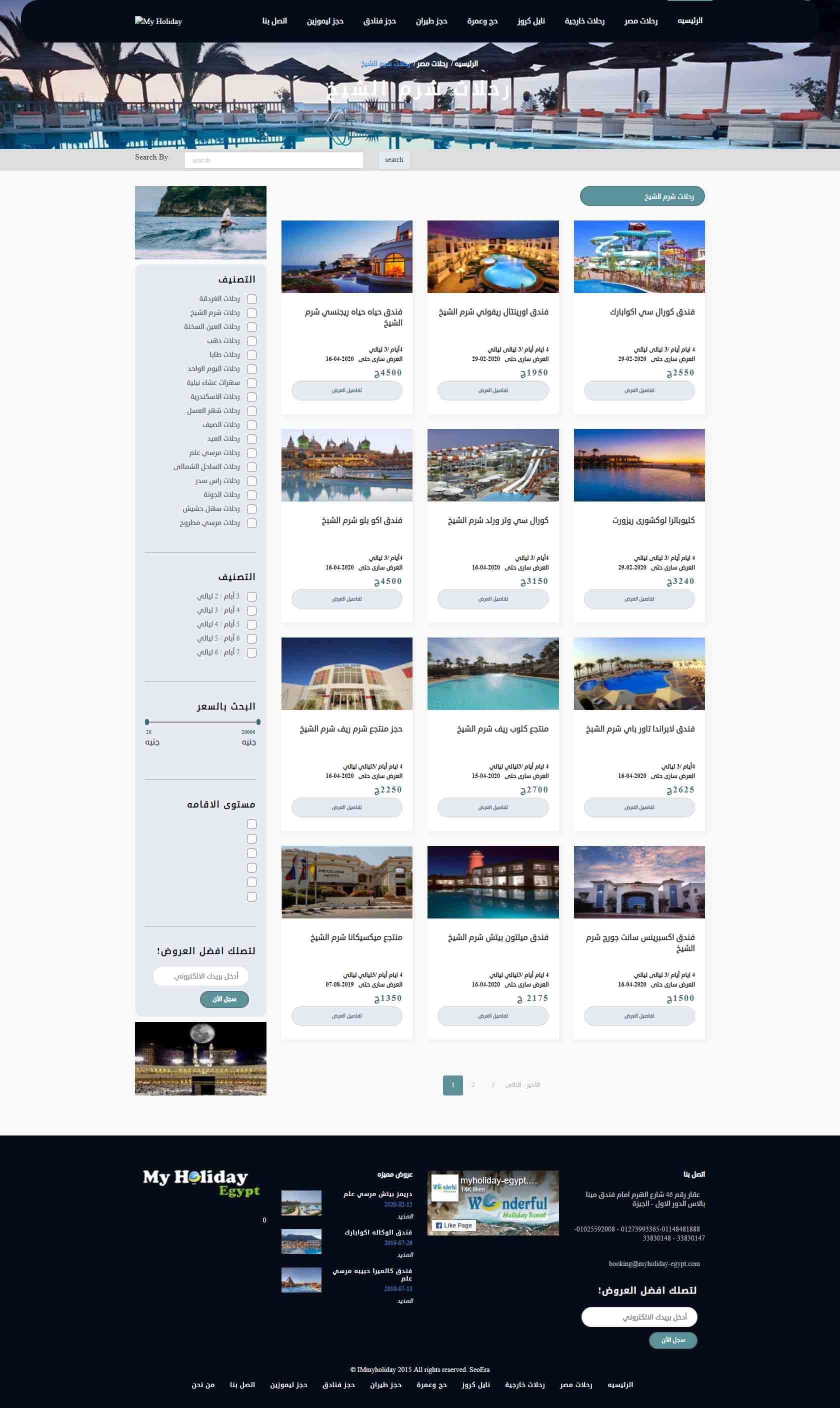 Myholiday Egypt